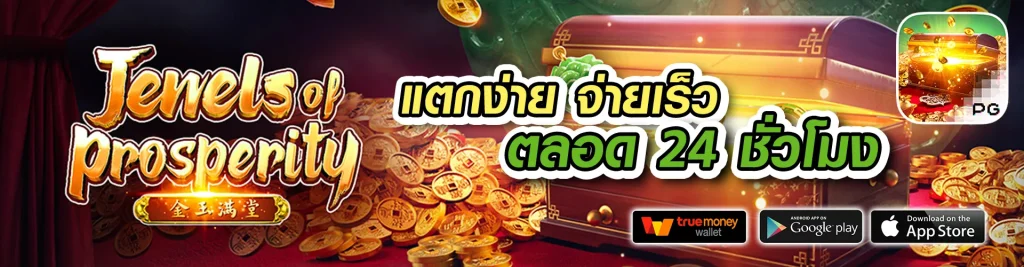ทางเข้า w69